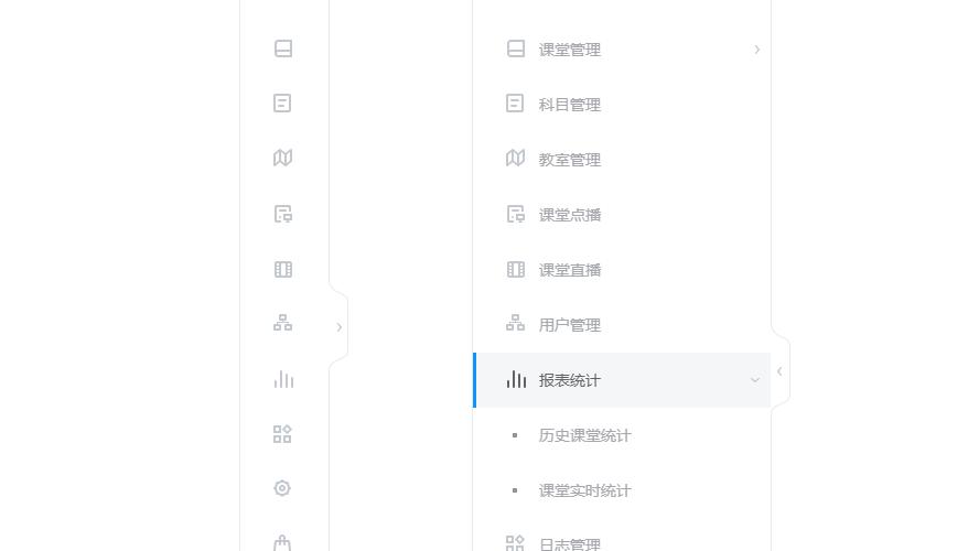 jQuery网站管理后台左侧边展开收缩图标菜单代码