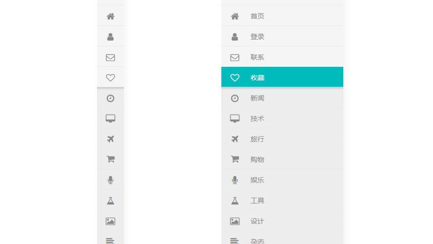 纯CSS3左侧展开收缩图标菜单 鼠标滑过展现离开收缩