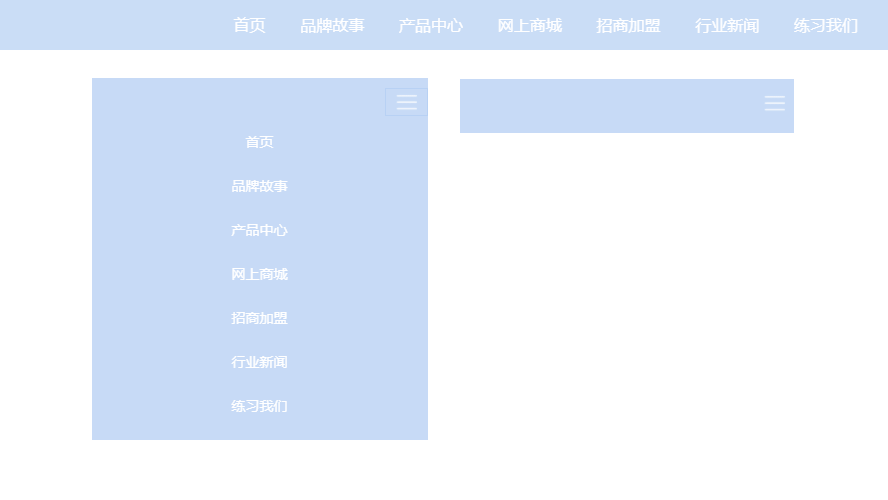 jQuery响应式网站导航菜单栏代码 点击下拉收缩效果