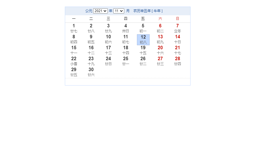 简洁易用的经典JavaScript万年历界面代码