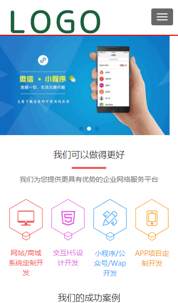 黑色大气的响应式网络游戏类型网站HTML静态模板 游戏网站H静态模板