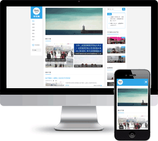 博客网站源码,自媒体网站源码