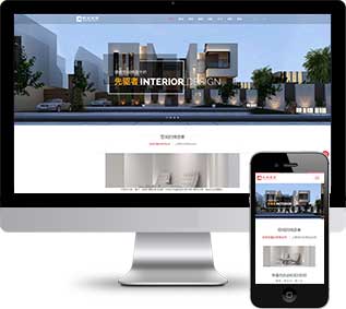 装饰设计织梦模板,装修装潢网站源码