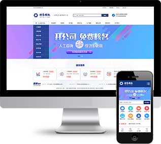 十套dede手机网站模板html5下载 操作简单轻松上手