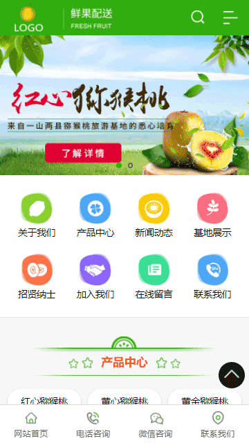 果园帝国源码,水果帝国源码