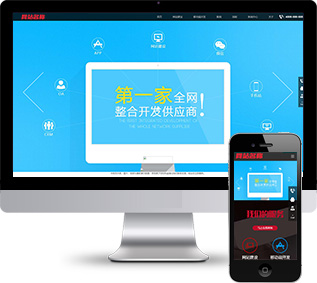 工作室网站源码,建站公司网站模板