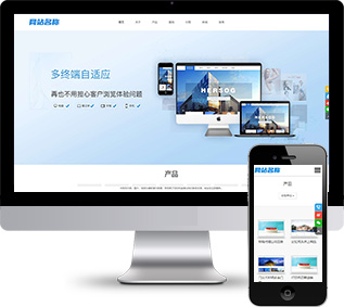 软件开发网站源码,建站公司网站源码