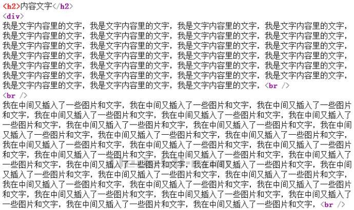 织梦内容图文分离