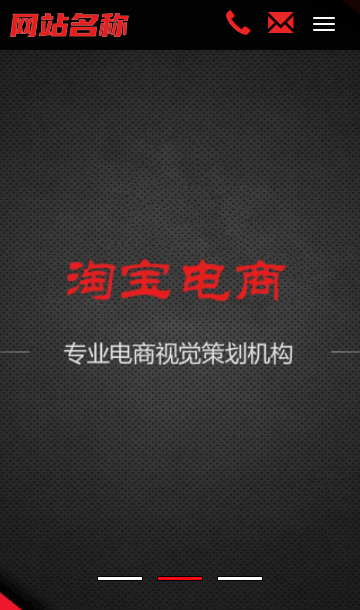 淘宝客网站源码