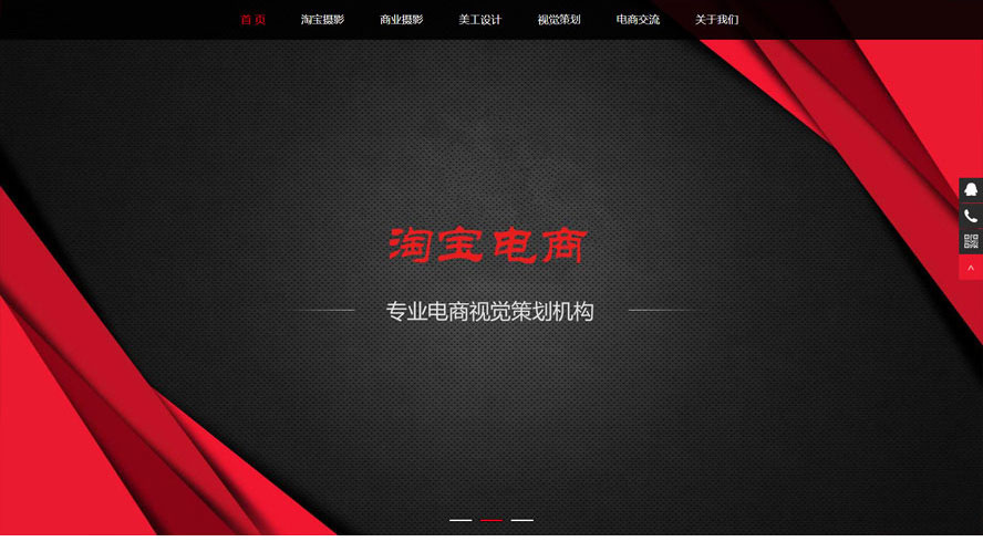 淘宝客网站源码