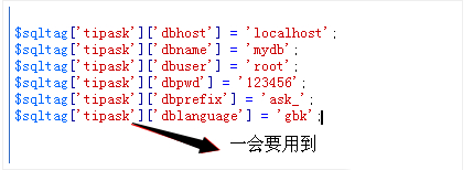 织梦调用数据库