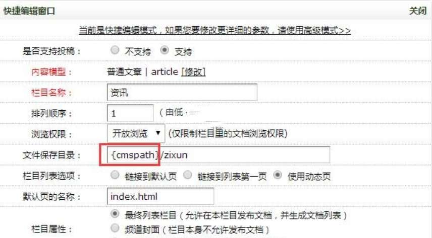 织梦调用指定文章