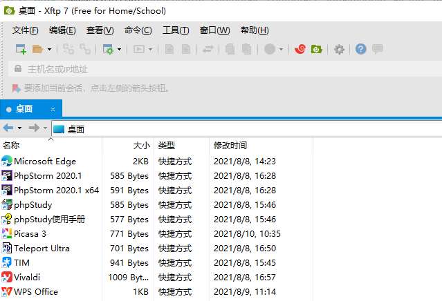 网站源码上传,网站源码怎么上传