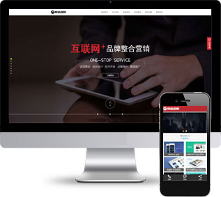 品牌营销织梦源码,创意设计织梦源码