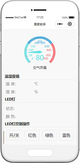 实用的家庭生活本地服务类微信小程序模板