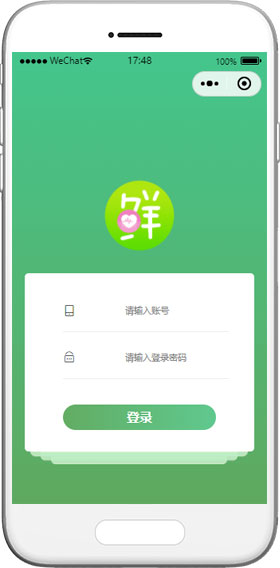 购物商城小程序模板