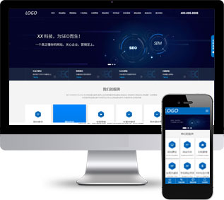手机网站源码,建站优化网站源码,手机营销网站源码