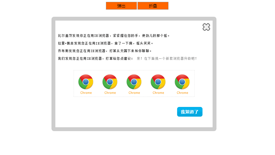 jQuery上下淡入淡出弹出层特效代码插件