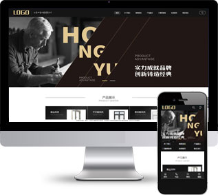 五金建材网站源码,门窗定制网站源码