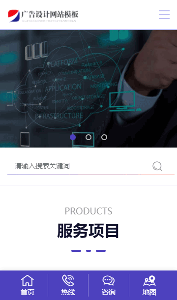 品牌策划网站源码,广告设计网站源码