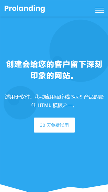 服务器静态模板,VPS静态模板,虚拟主机静态模板