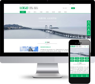 自适应环保建筑工程行业公司通用类网站源码