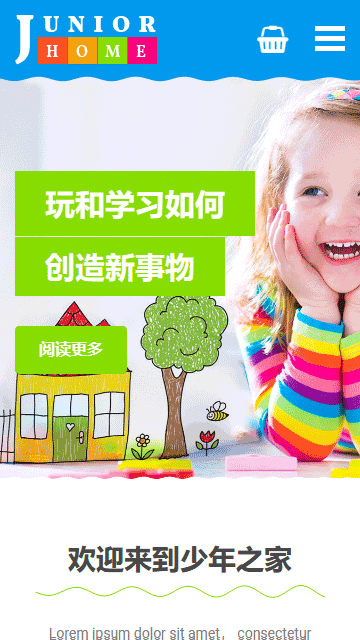 幼儿教育网站模板,少儿美术网站模板,绘画静态网站模板