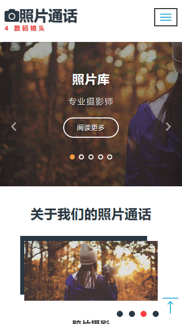 照相馆网站模板,摄影摄像网站模板,机构静态网站模板