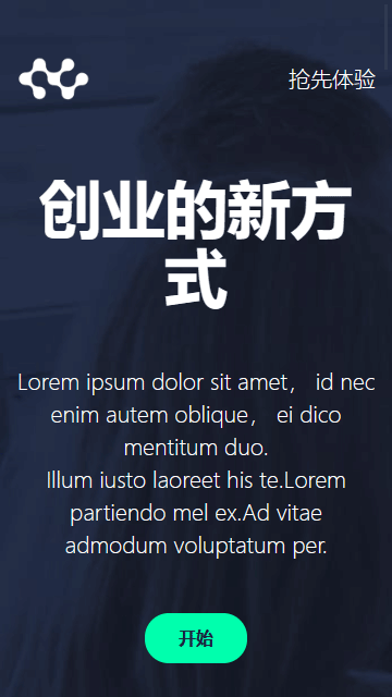 数据挖掘静态模板,爬取分析静态模板,单页面静态模板