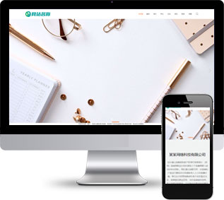 品牌网站源码,策划网站源码,设计网站源码,公司网站源码
