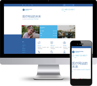 响应式医疗保险医院健康平台类html静态模板