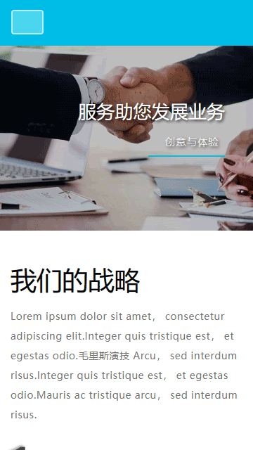 互联网静态模板,营销静态模板,商贸静态模板,推广静态模板