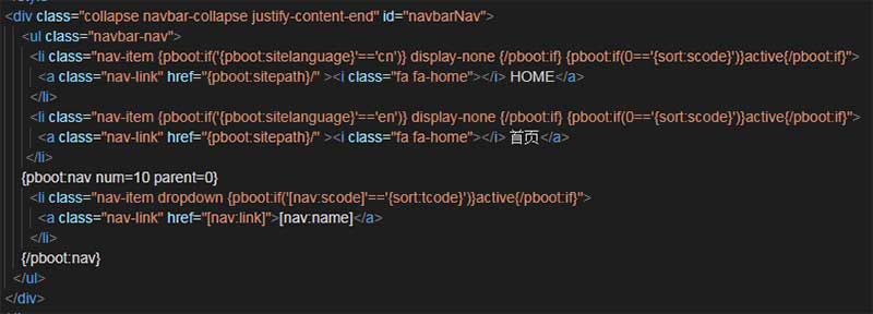 pbootcms非常详细的导航菜单使用方法全攻略 pbootcms导航菜单