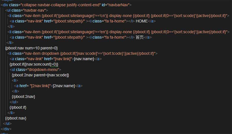 pbootcms非常详细的导航菜单使用方法全攻略 pbootcms导航菜单