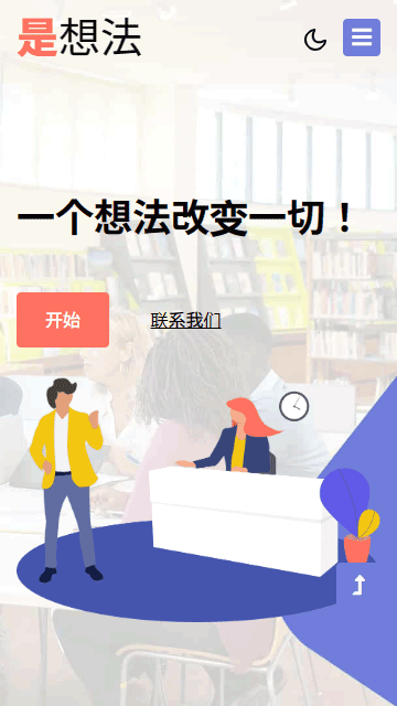 软件开发静态模板,APP应用静态模板,企业静态模板