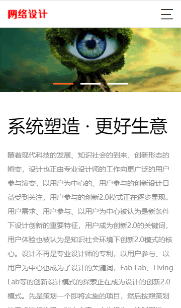 网络设计网站源码品牌策划网站源码,公司网站源码