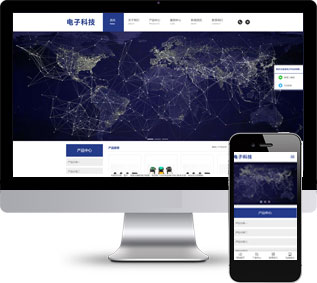 电子元件网站源码,科技设备网站源码