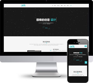 音乐节静态模板,演唱会html5模板
