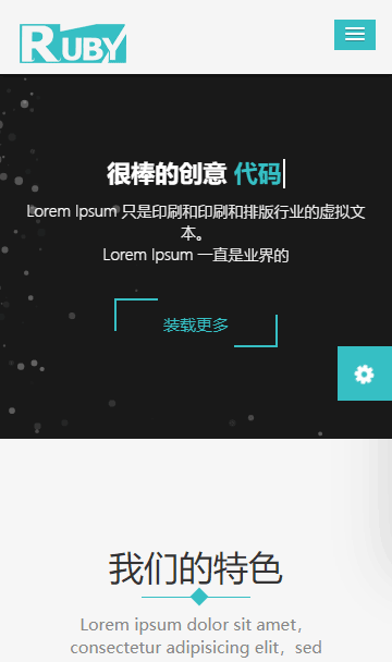 音乐节静态模板,演唱会静态模板,票务静态模板,出售静态模板