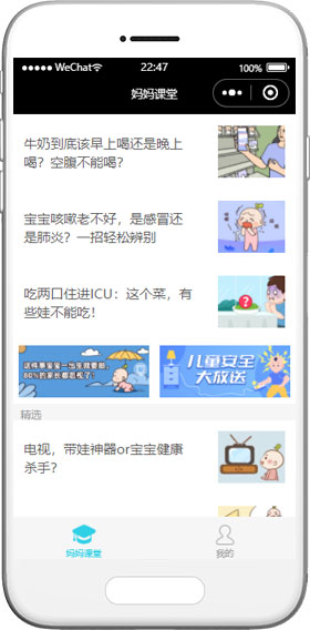 漫画素描小程序模板
