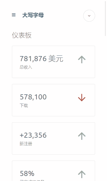 服务器静态模板,管理静态模板,用户静态模板,发票静态模板