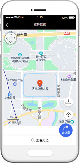 全功能百度地图定位网上导航小程序模板下载