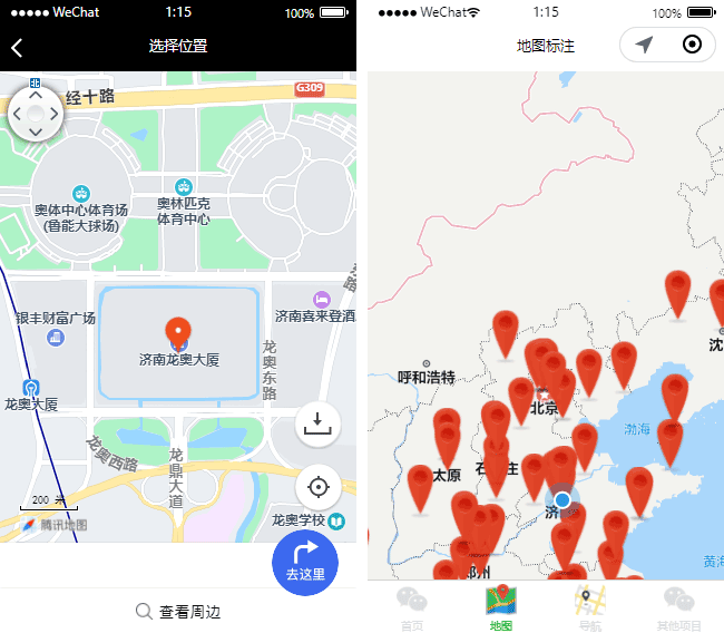 地图小程序模板,定位小程序模板,导航小程序模板