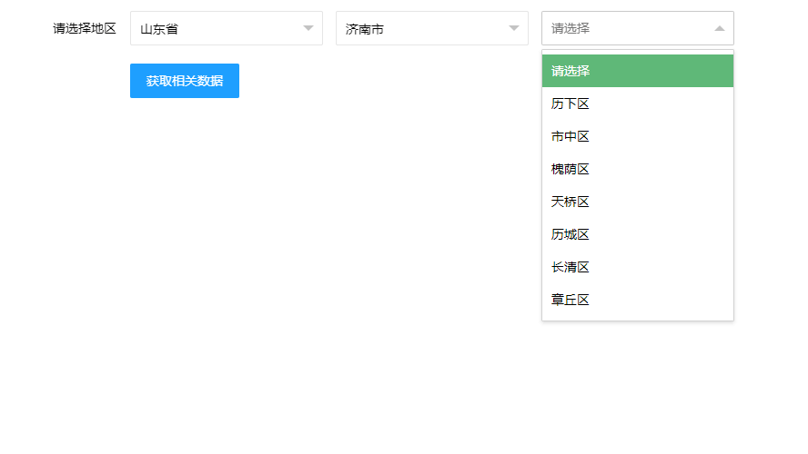 JQ+类UI开发省市区三级联动菜单选择代码