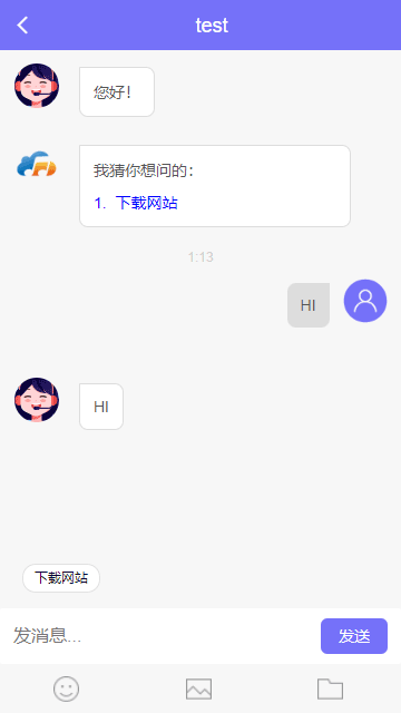 IM客服系统,即时通讯系统