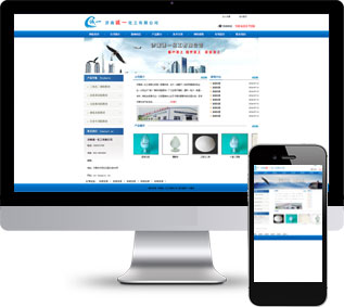 化工原料工业用品生产销售html静态模板