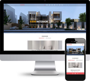 办公网站源码,装修网站源码,家庭网站源码,装饰网站源码