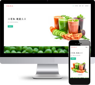 响应式饮料果汁加盟连锁店HTML5静态模板