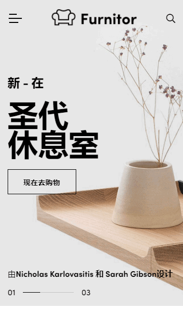 家具生产静态模板,家装设计html5模板