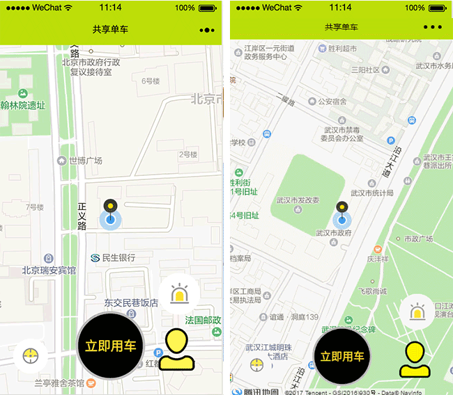OFO小程序模板,共享单车小程序模板